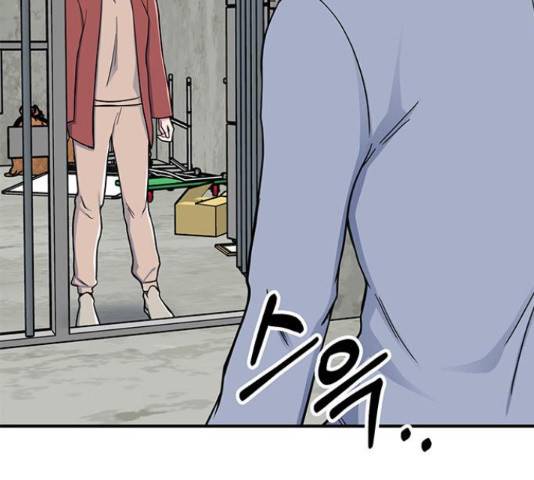 베어케어 11화 33