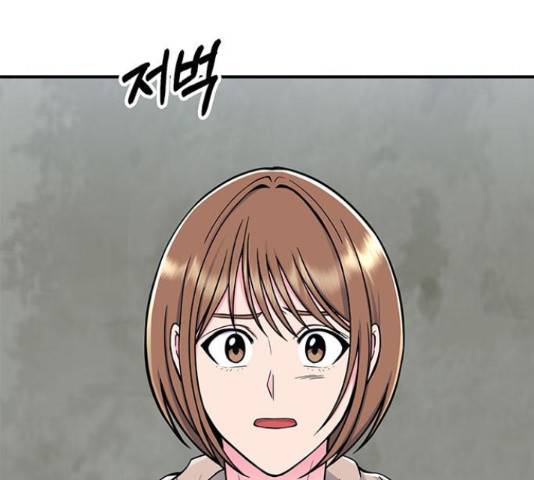 베어케어 11화 42