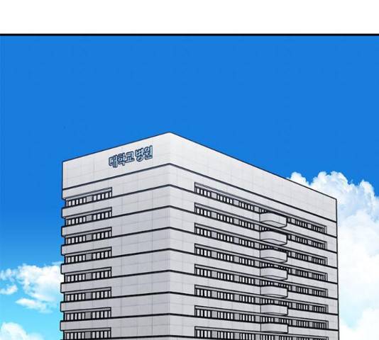 베어케어 11화 46