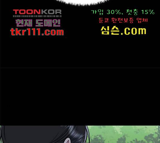 베어케어 11화 67
