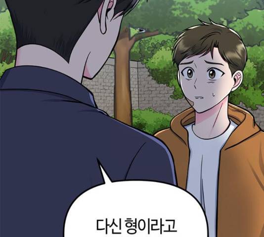 베어케어 11화 68