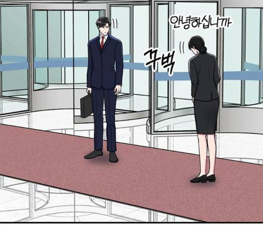 베어케어 11화 77