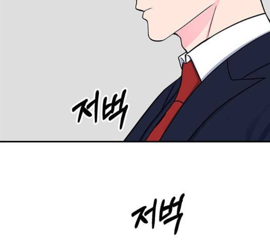 베어케어 11화 79