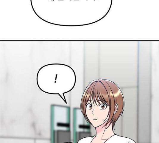 베어케어 11화 82