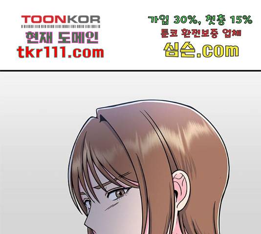 베어케어 11화 93