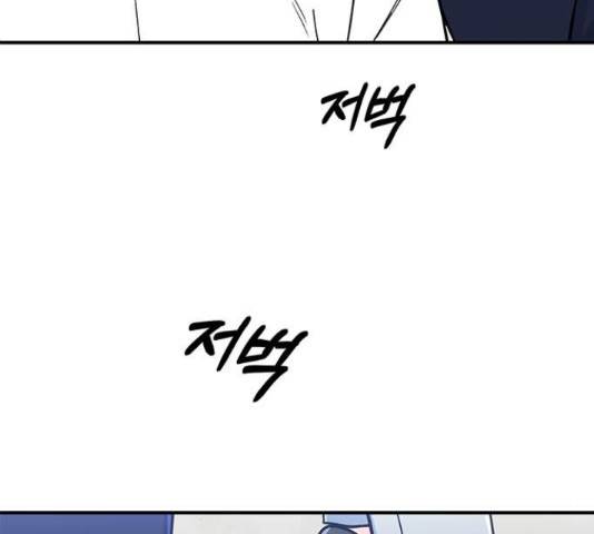 베어케어 11화 98