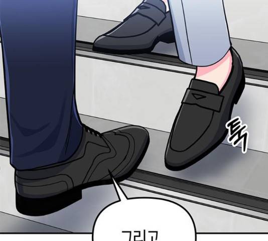 베어케어 11화 99
