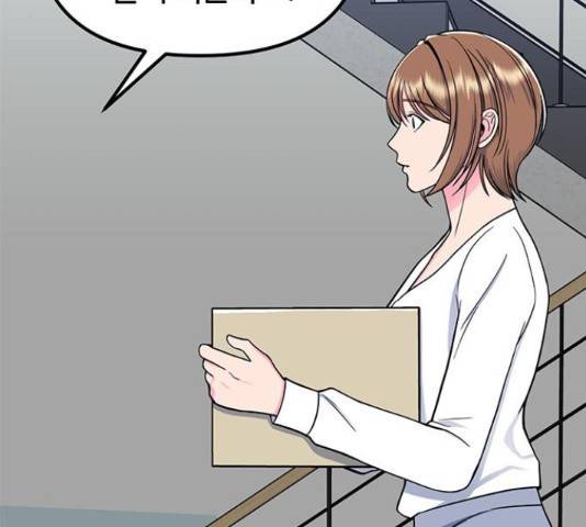 베어케어 11화 108
