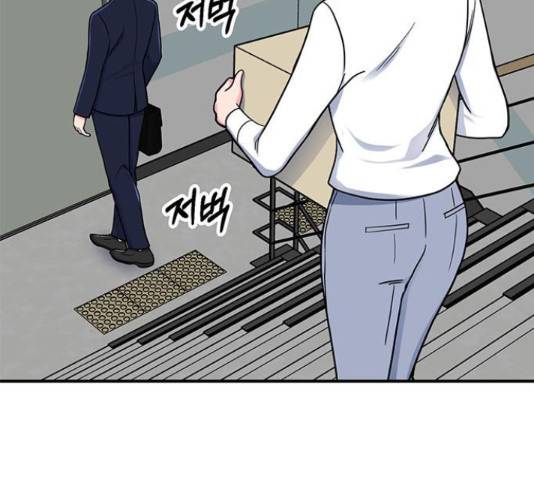 베어케어 11화 110