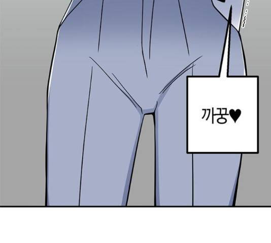 베어케어 11화 116