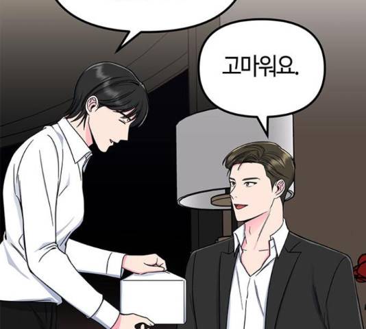베어케어 11화 124
