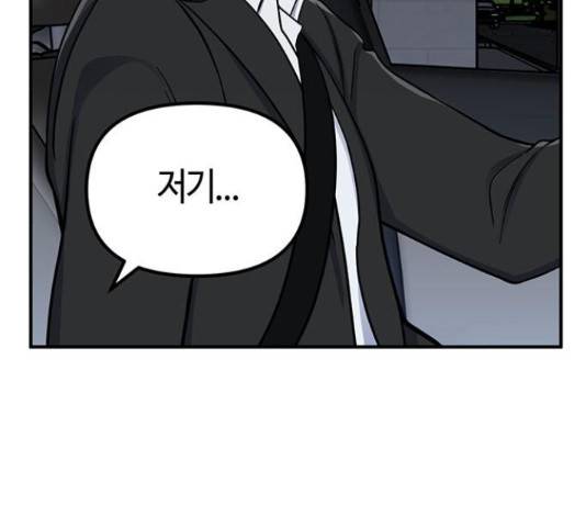 베어케어 11화 143