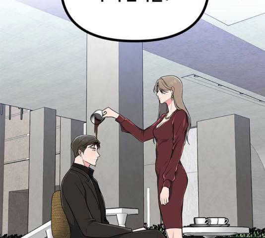 베어케어 11화 156