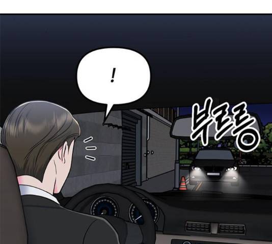 베어케어 11화 167