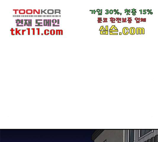 베어케어 11화 169