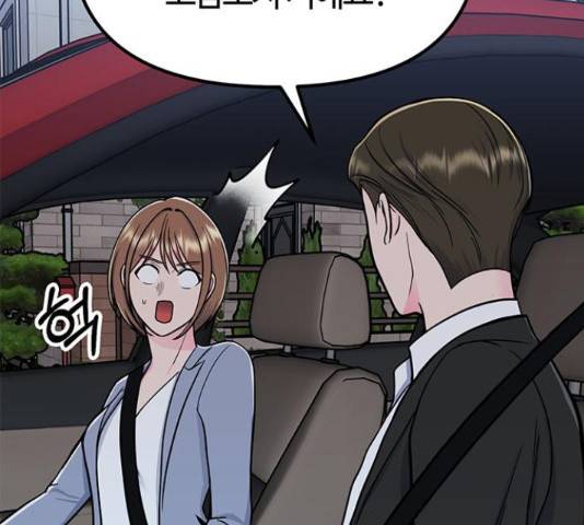 베어케어 11화 178