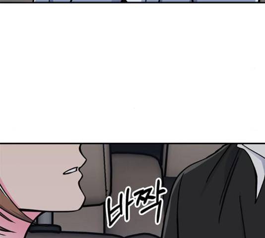 베어케어 11화 181