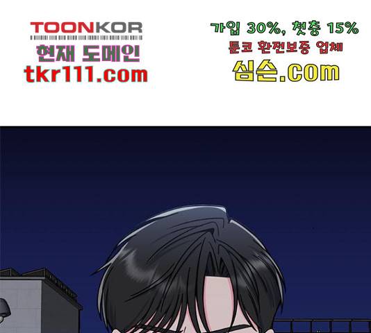 베어케어 11화 187