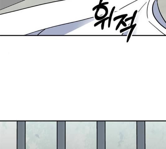베어케어 11화 192