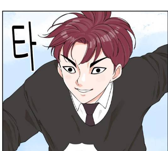 죄송한데 주인공이세요? 5화 71