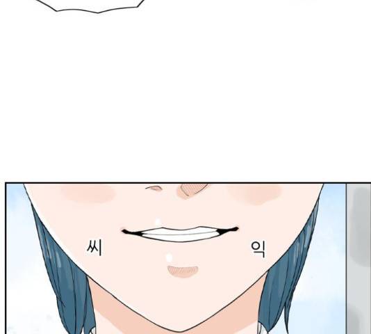 죄송한데 주인공이세요? 5화 81