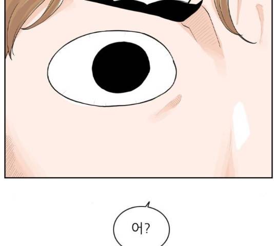 죄송한데 주인공이세요? 5화 91