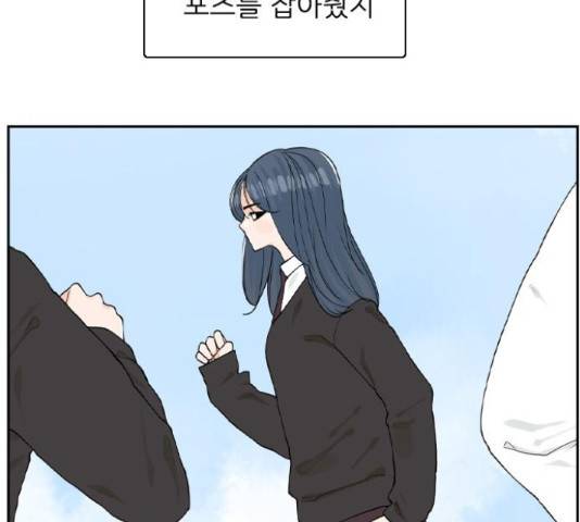 죄송한데 주인공이세요? 5화 112