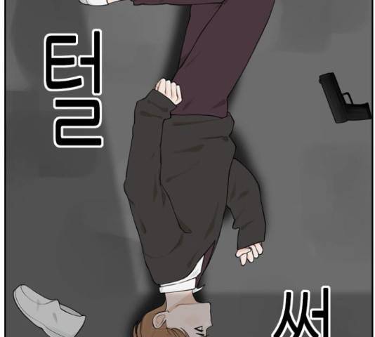 죄송한데 주인공이세요? 5화 133