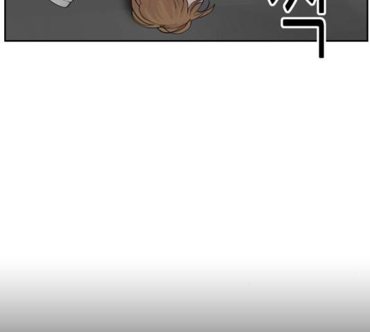 죄송한데 주인공이세요? 5화 134