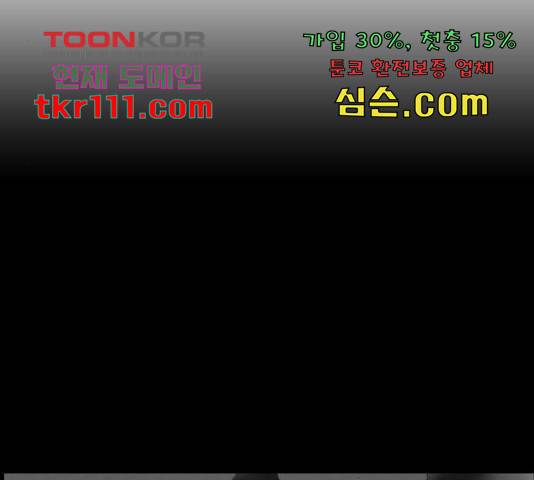 죄송한데 주인공이세요? 5화 135