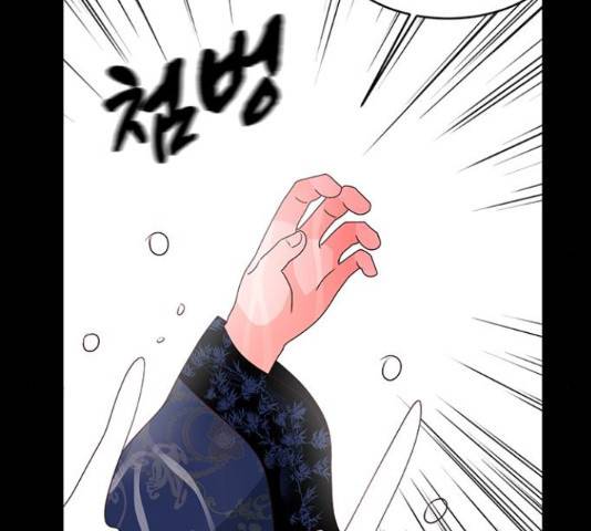 달의 요람 76화 6