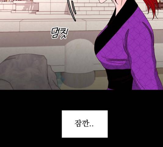 달의 요람 76화 12
