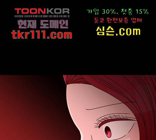 달의 요람 76화 13