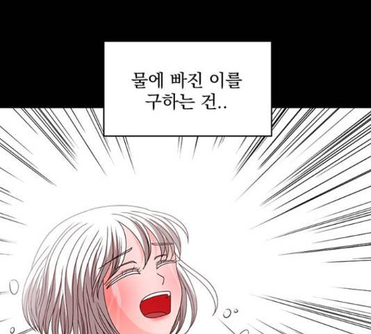 달의 요람 76화 15