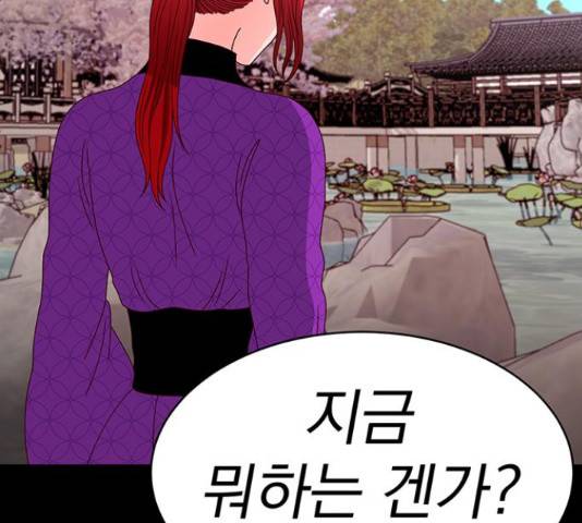 달의 요람 76화 20