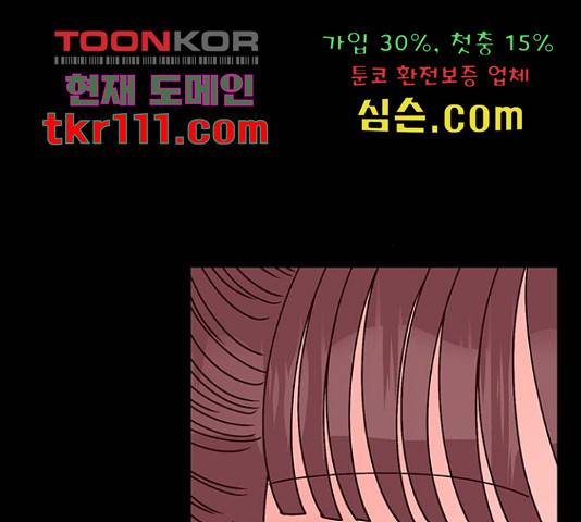 달의 요람 76화 33