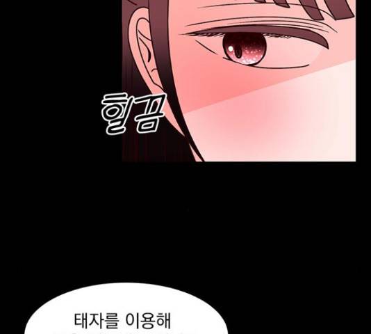 달의 요람 76화 34
