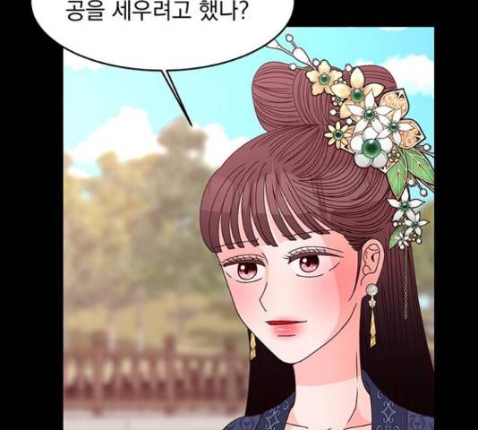 달의 요람 76화 35