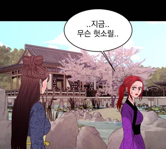 달의 요람 76화 37