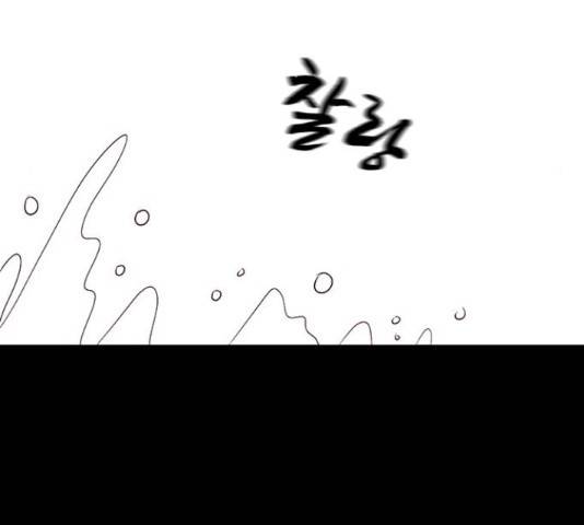 달의 요람 76화 41