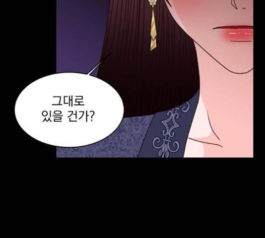 달의 요람 76화 43