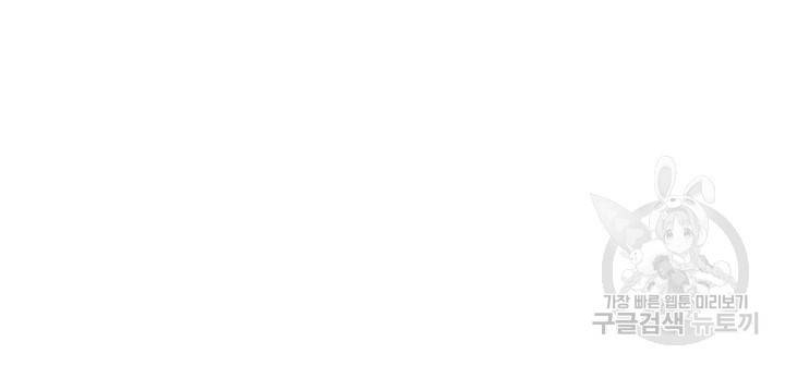 조선 세자빈 실종사건 67화 16