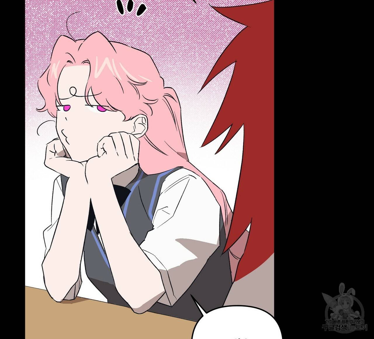 부탁이니 죽어주라 31화 8