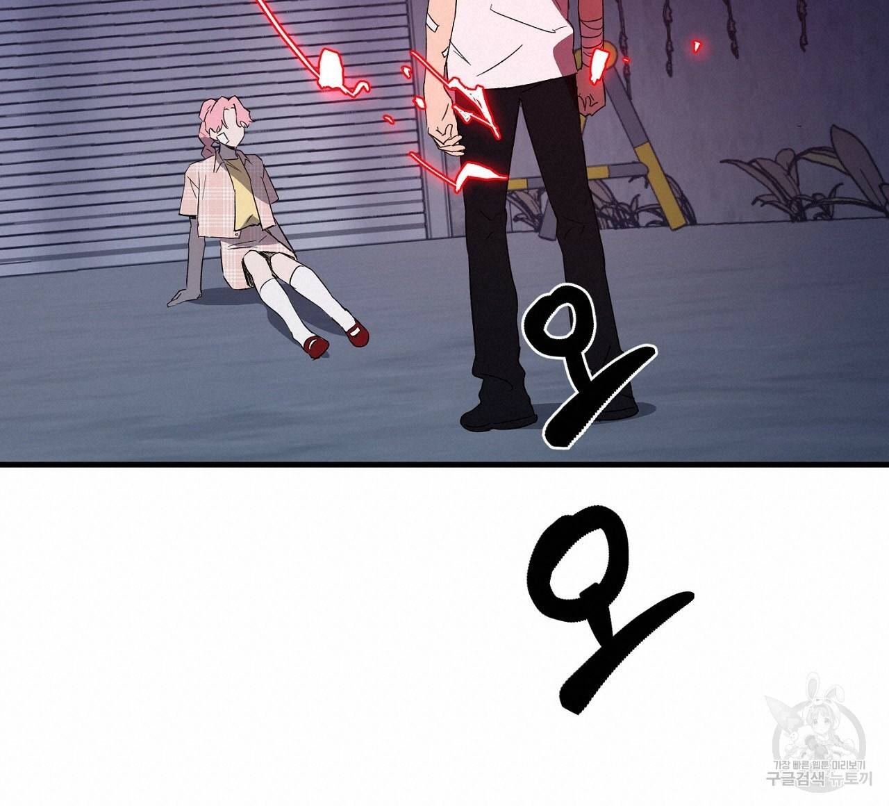 부탁이니 죽어주라 31화 20