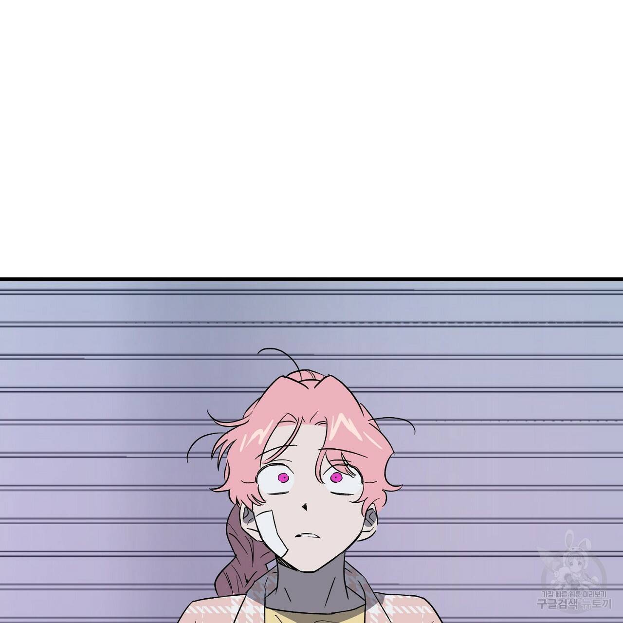 부탁이니 죽어주라 31화 21