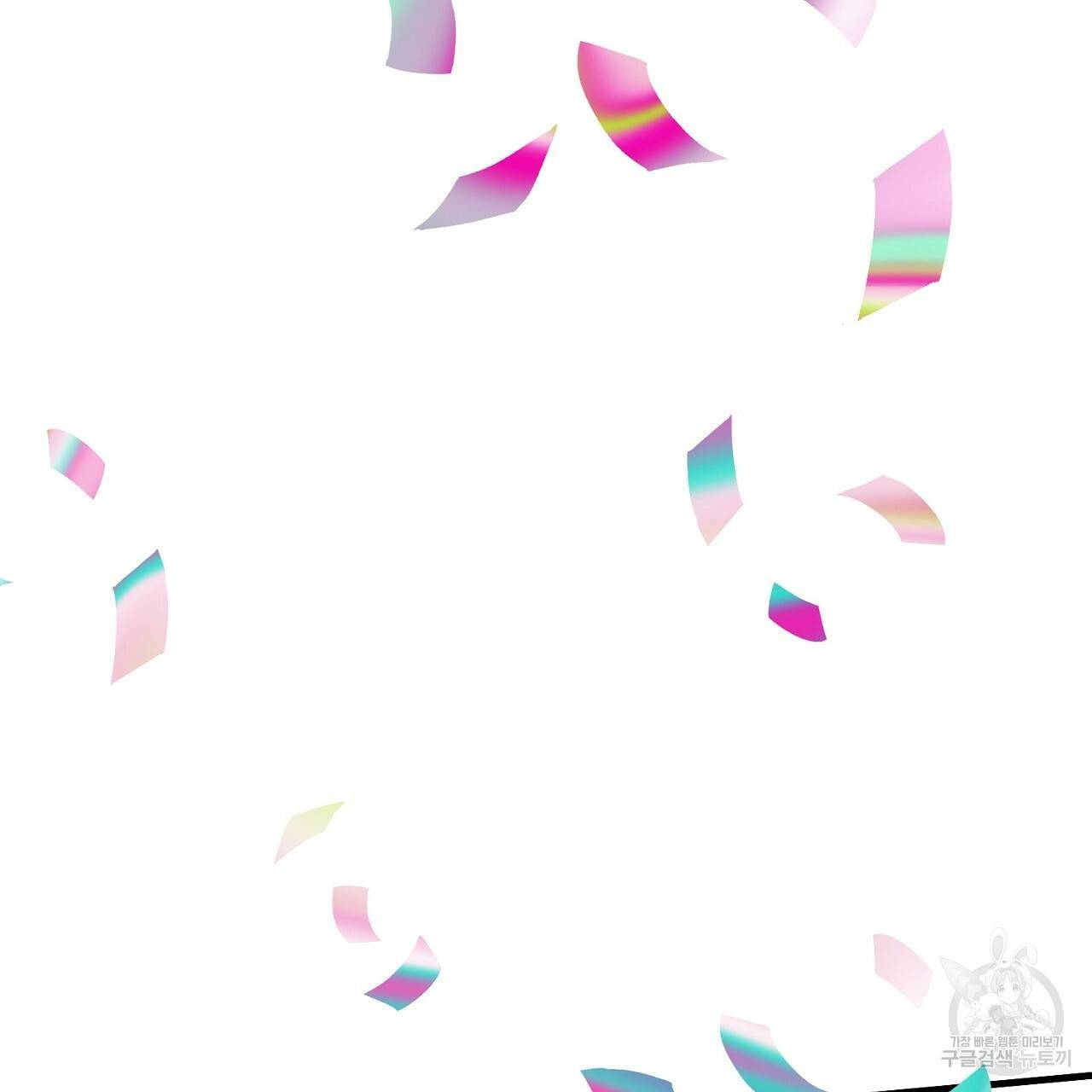 부탁이니 죽어주라 31화 30