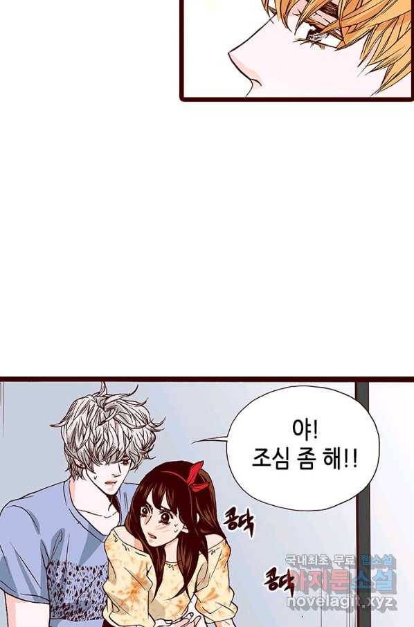 Oh,My 로맨틱 구미호 66화 14