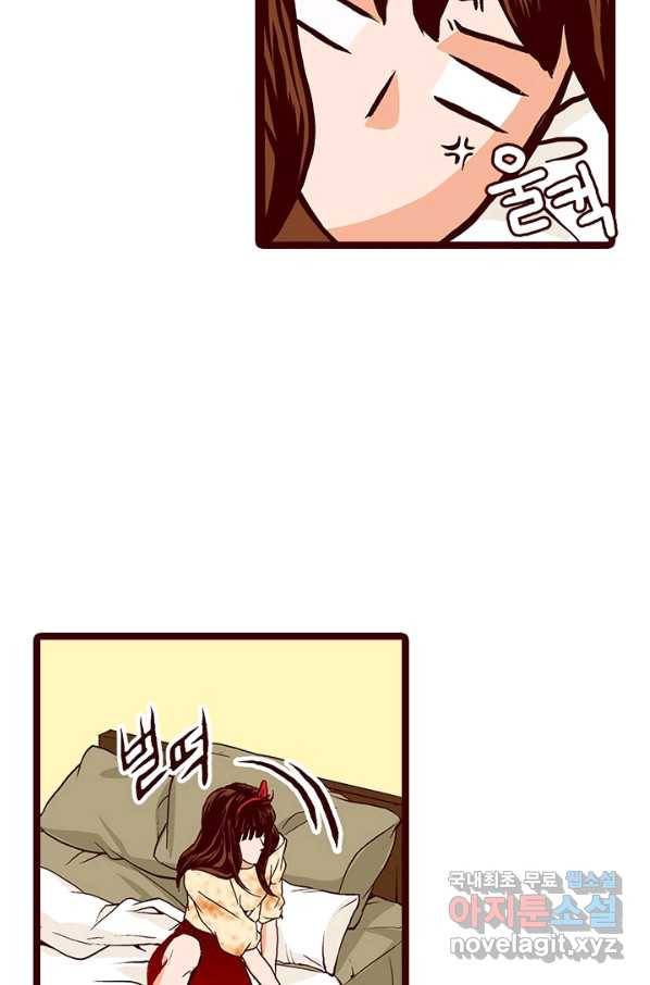 Oh,My 로맨틱 구미호 66화 26
