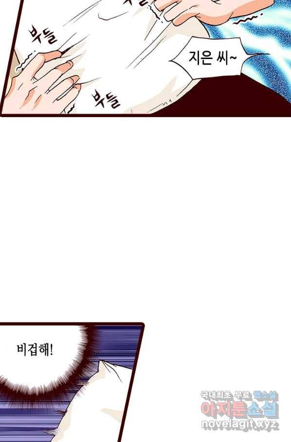 Oh,My 로맨틱 구미호 66화 30