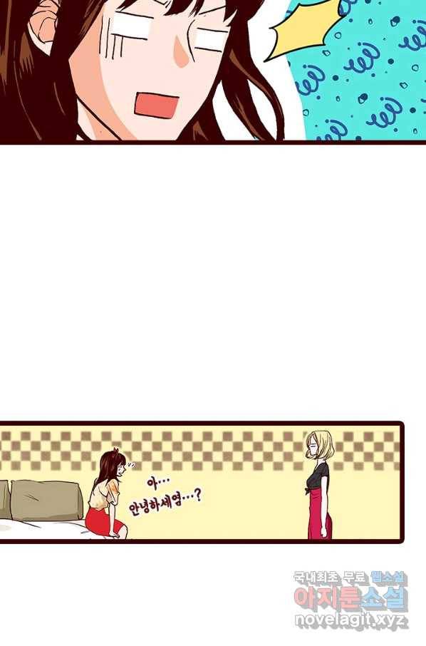 Oh,My 로맨틱 구미호 66화 33